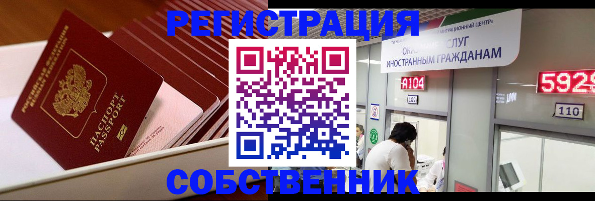 временная регистрация госуслуги в Яхроме